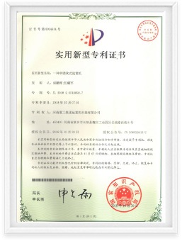Certificate-2