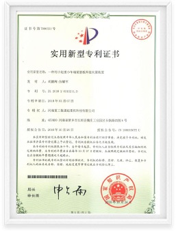 Certificate-3