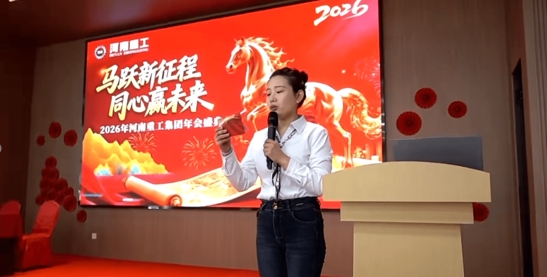 2025 Annual Review and Recognition Conference Concludes (2)